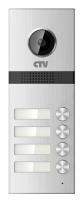 CTV-D4Multi Вызывная панель на 4 абонента