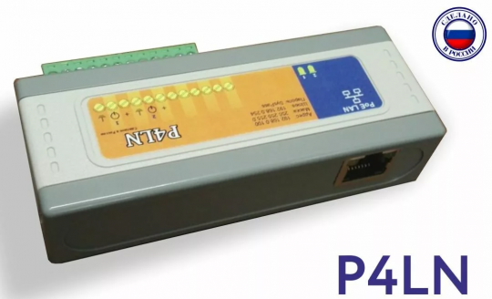 ОСА P2LN IP передатчик звука