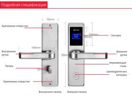 Гостиничный замок E4031 "матовый хром"