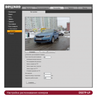 DS07P-LP SIP вызывная панель