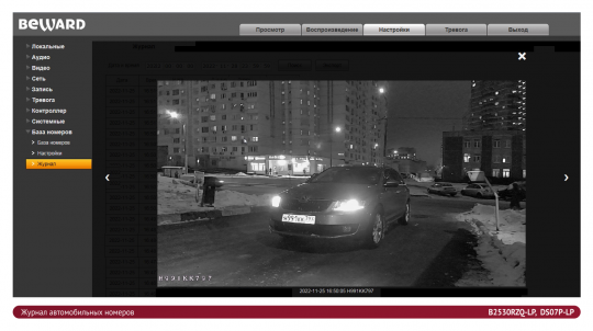 DS07P-LP SIP вызывная панель